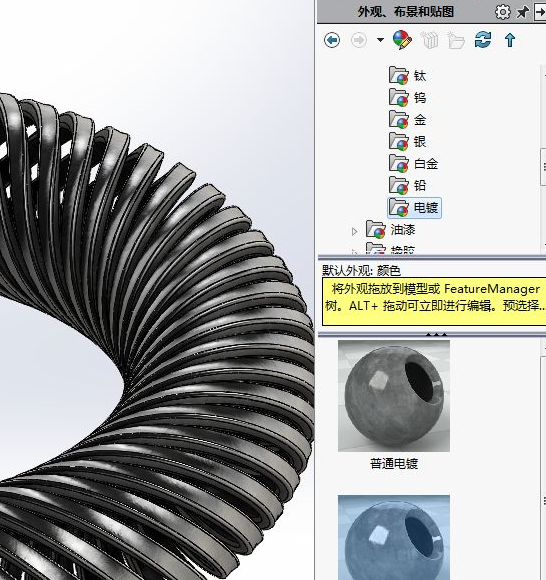 solidworks零件镜像后独立